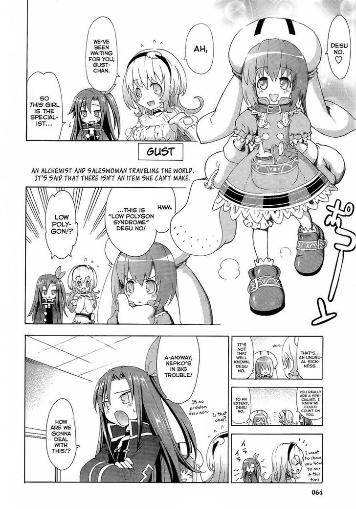 Choujigen Game Neptune - Megami Tsuushin Chapter 4 #6