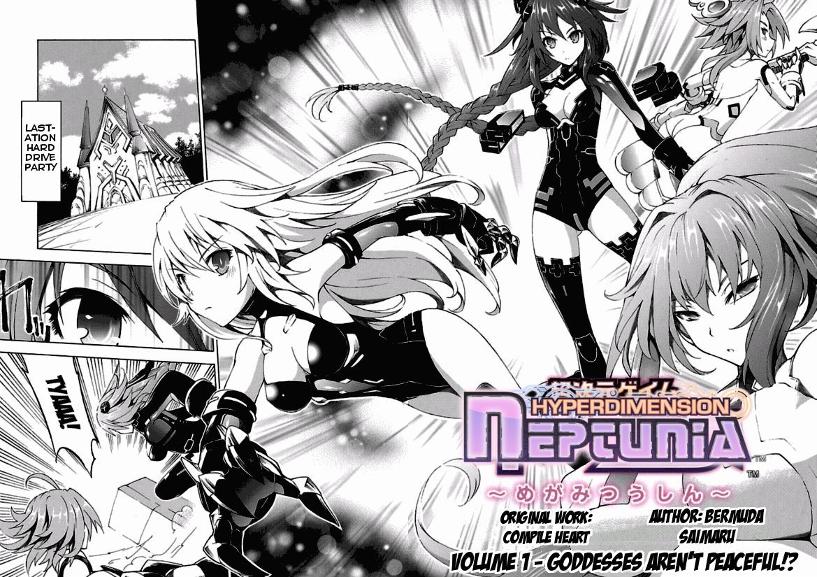 Choujigen Game Neptune - Megami Tsuushin Chapter 1 #2