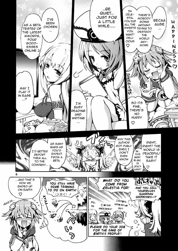 Choujigen Game Neptune - Megami Tsuushin Chapter 1 #7