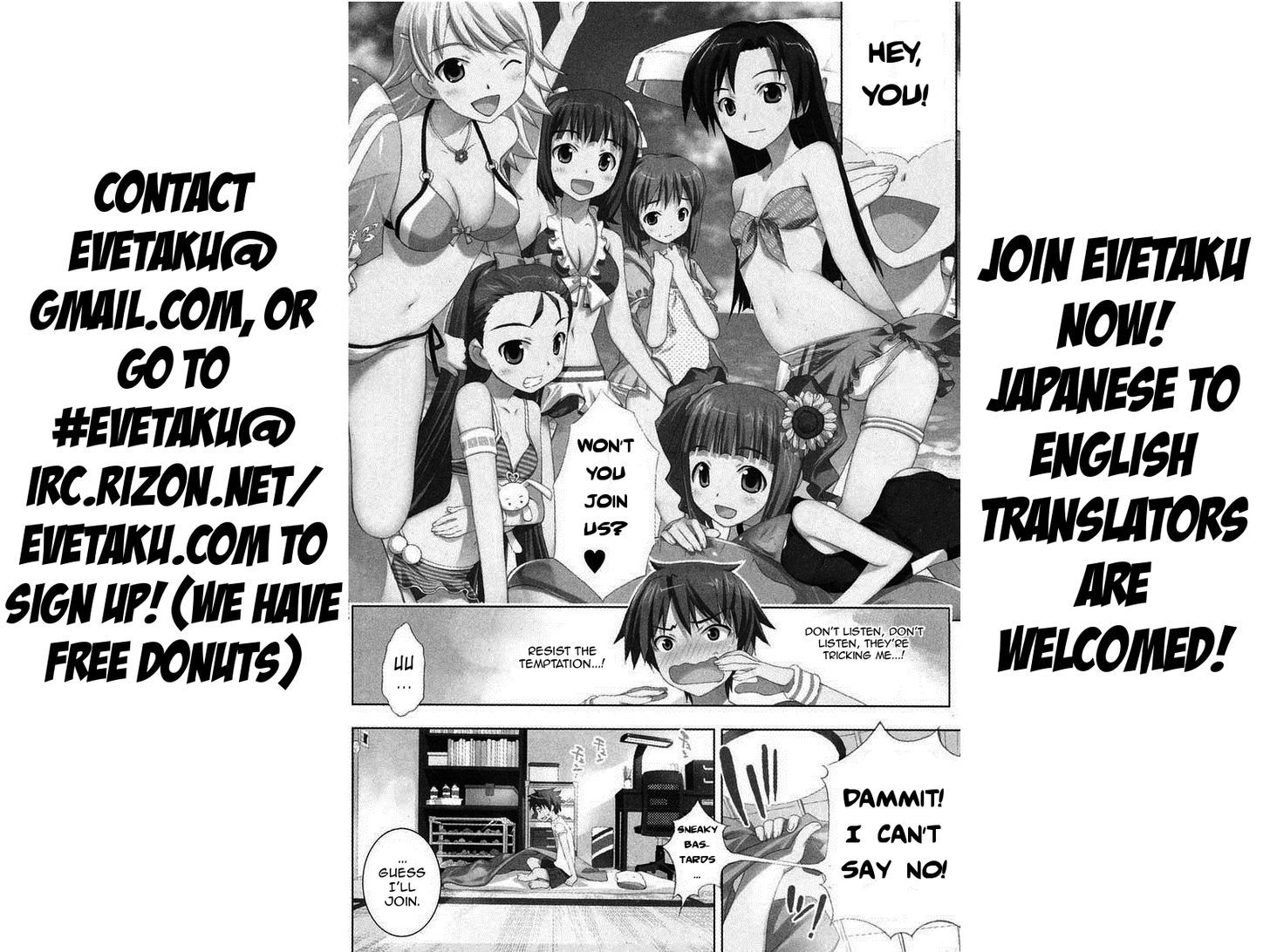 Choujigen Game Neptune - Megami Tsuushin Chapter 1 #18