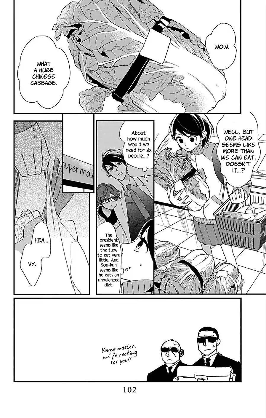 Shikanai Seitokai Chapter 9 #2