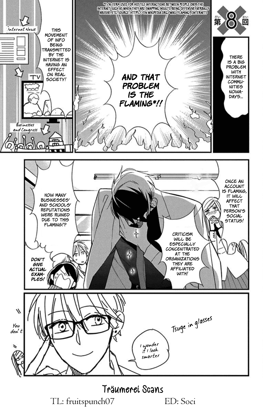 Shikanai Seitokai Chapter 8 #1