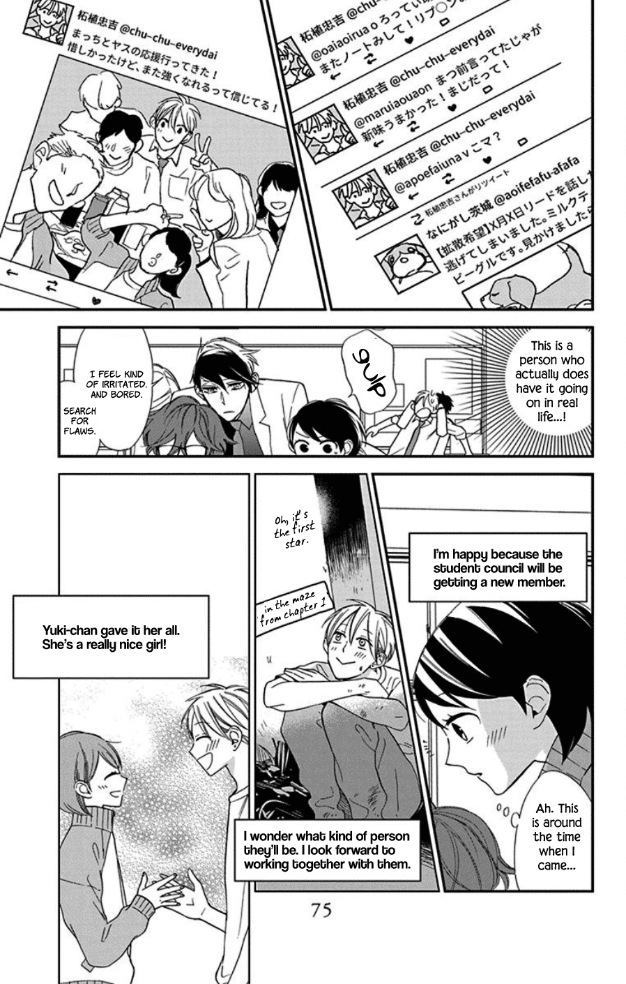 Shikanai Seitokai Chapter 8 #7