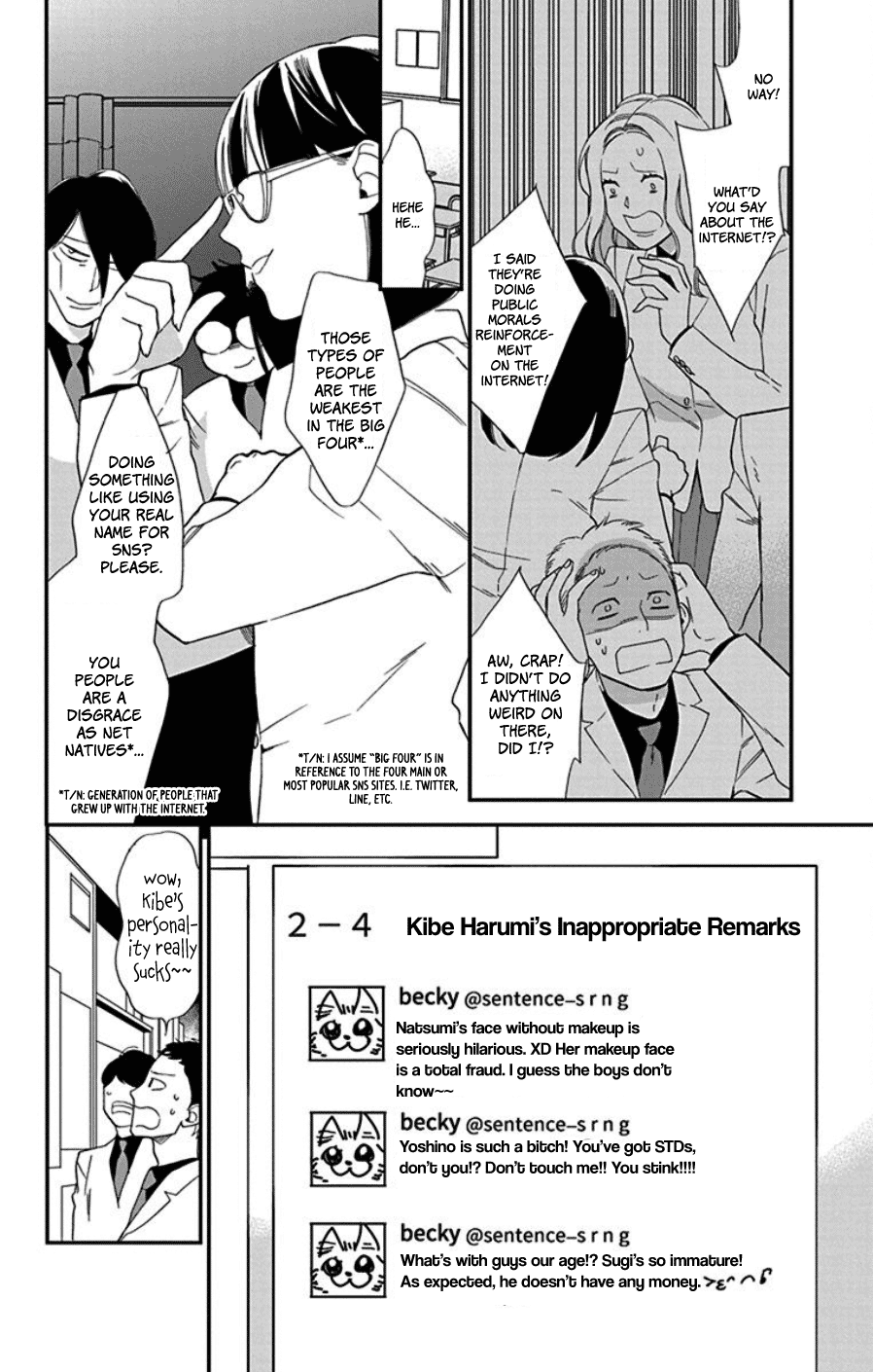 Shikanai Seitokai Chapter 8 #10