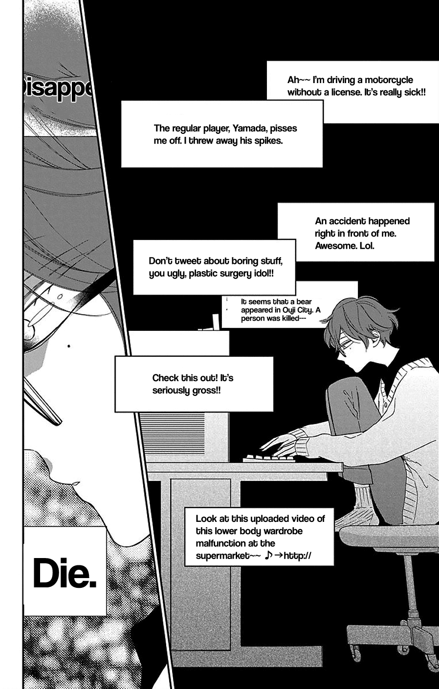 Shikanai Seitokai Chapter 8 #16