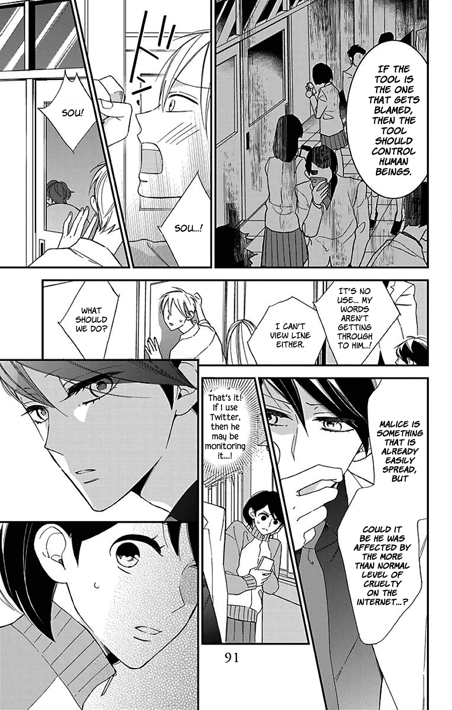 Shikanai Seitokai Chapter 8 #23