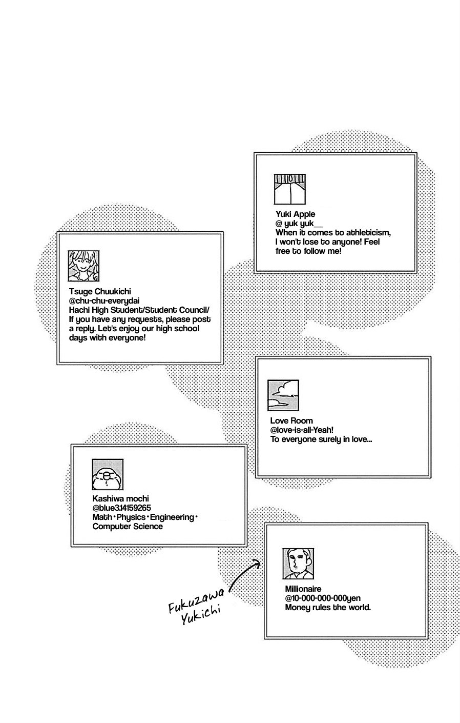 Shikanai Seitokai Chapter 8 #31