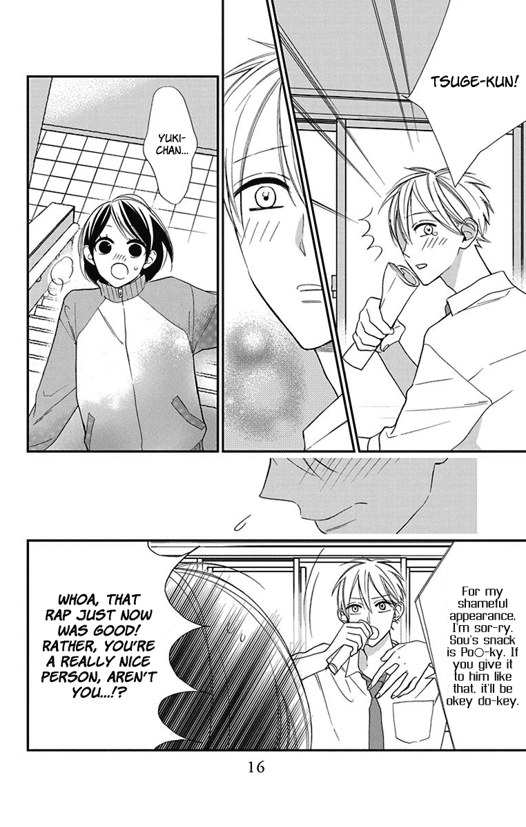 Shikanai Seitokai Chapter 6 #16