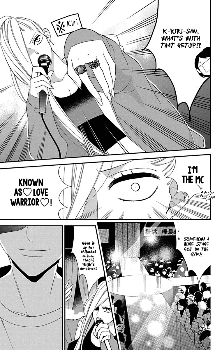 Shikanai Seitokai Chapter 6 #21