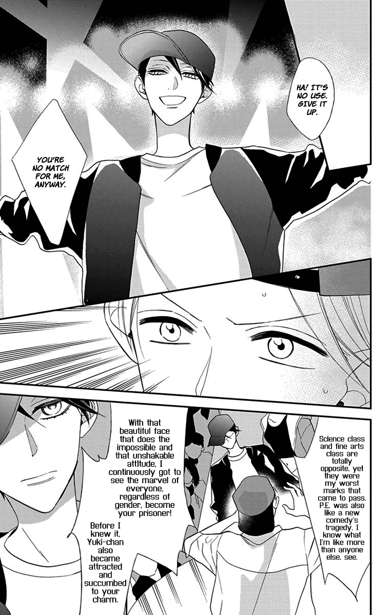 Shikanai Seitokai Chapter 6 #27