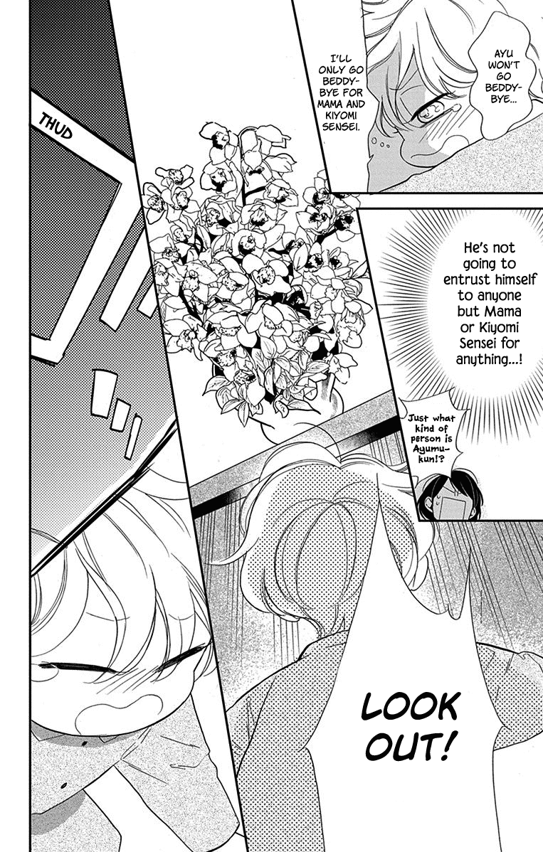 Shikanai Seitokai Chapter 5 #15