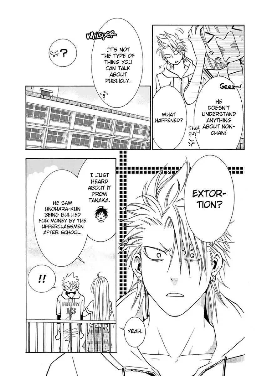 Tama-Chen!! Chapter 4.2 #5