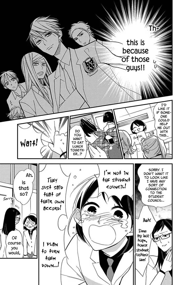 Shikanai Seitokai Chapter 2 #6