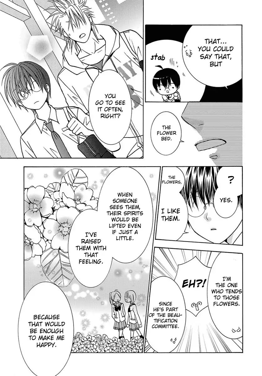 Tama-Chen!! Chapter 4.2 #11