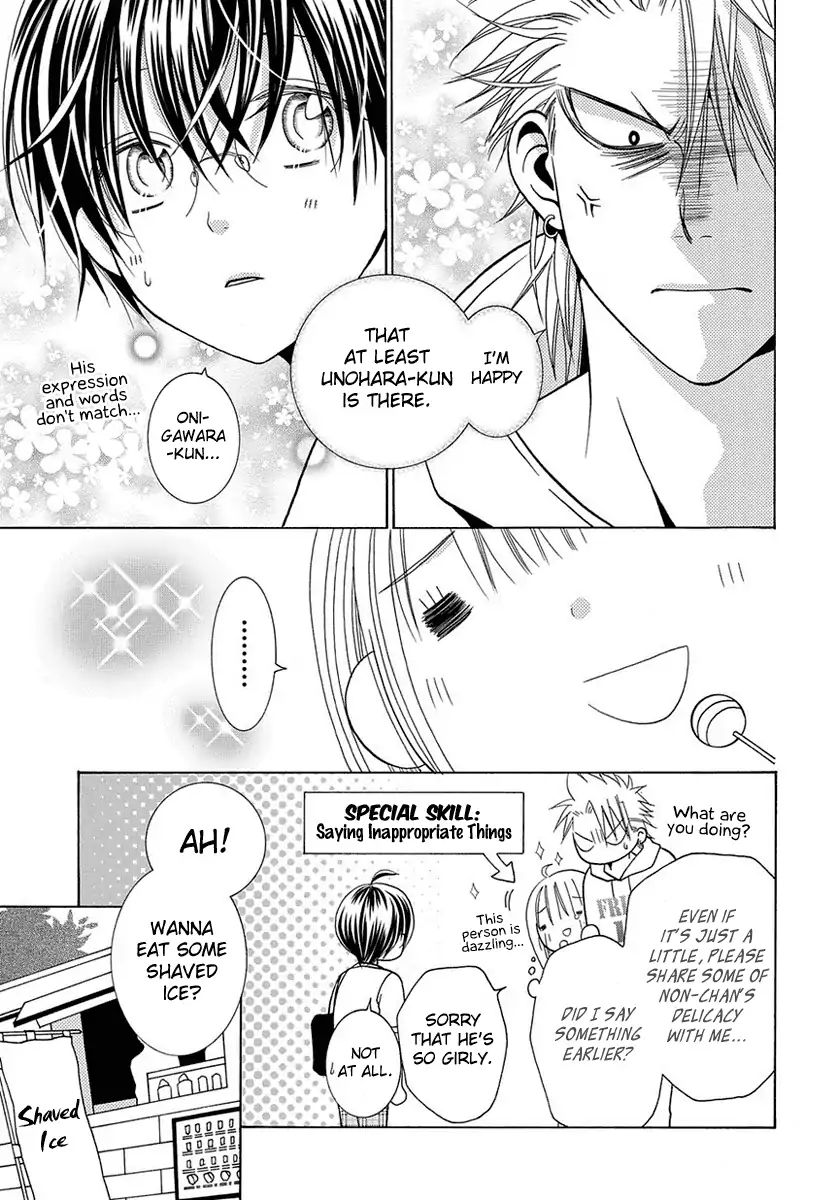 Tama-Chen!! Chapter 4.2 #13