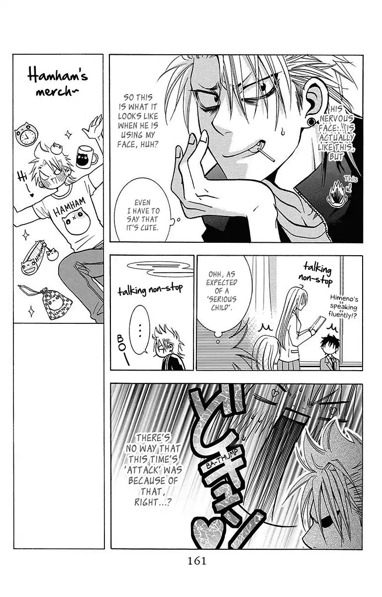 Tama-Chen!! Chapter 4 #13