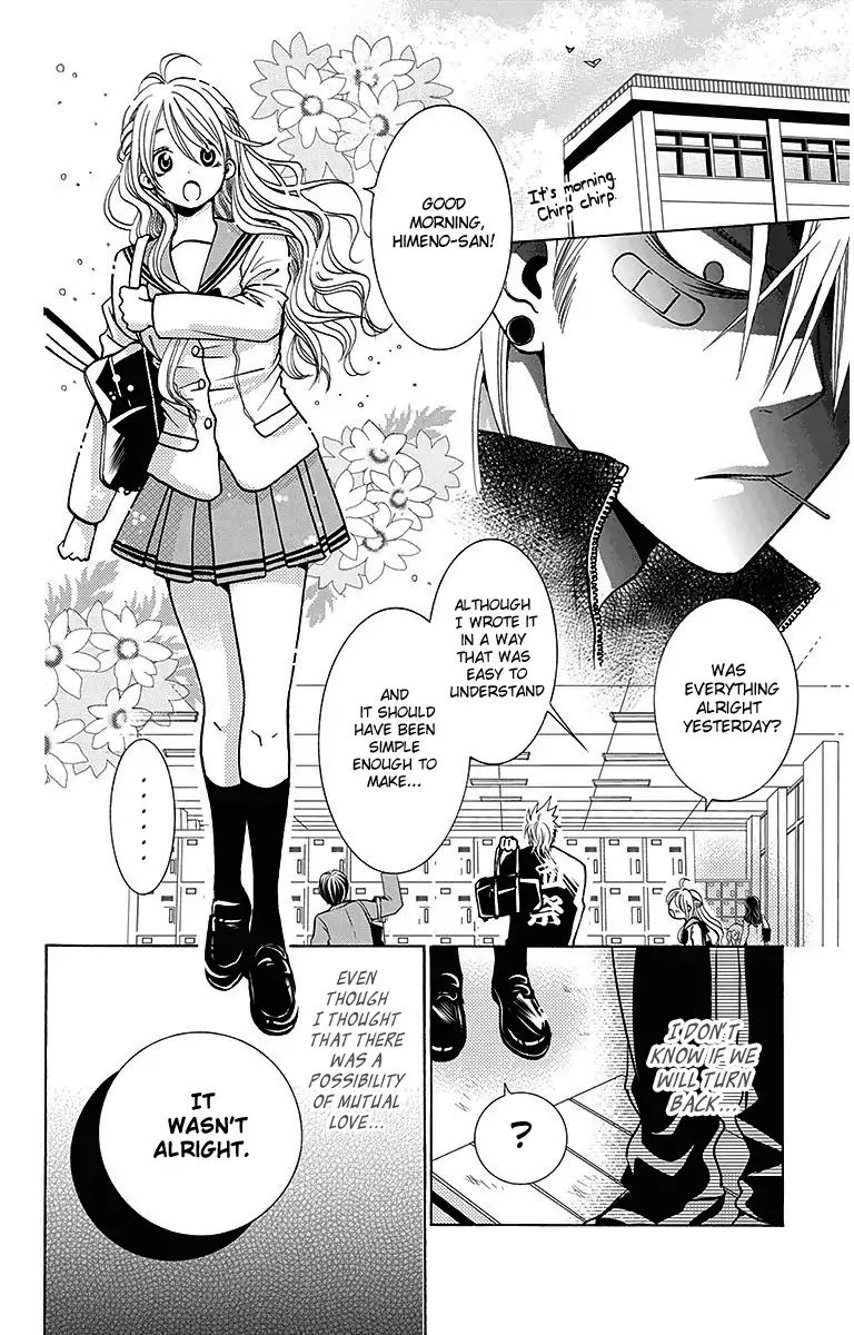 Tama-Chen!! Chapter 4 #20