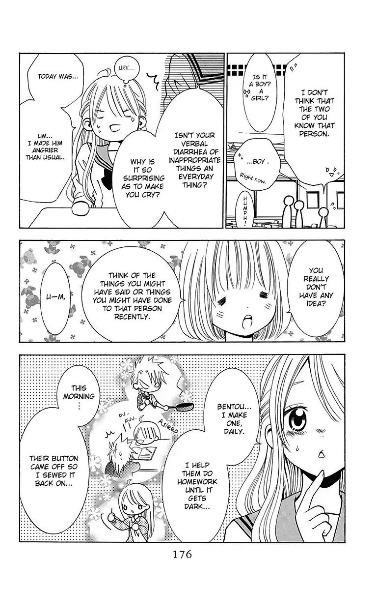 Tama-Chen!! Chapter 4 #28