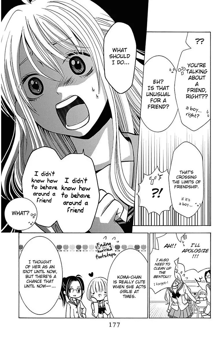 Tama-Chen!! Chapter 4 #29