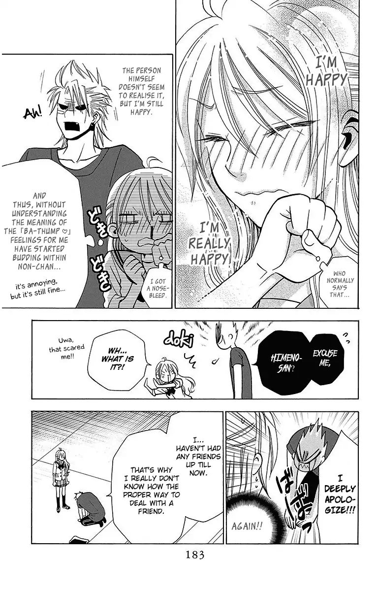 Tama-Chen!! Chapter 4 #35