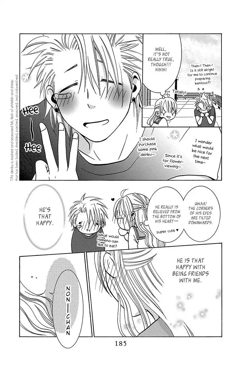 Tama-Chen!! Chapter 4 #37