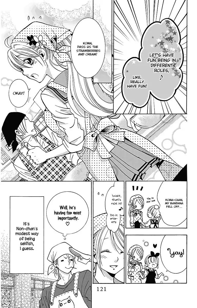 Tama-Chen!! Chapter 3 #17