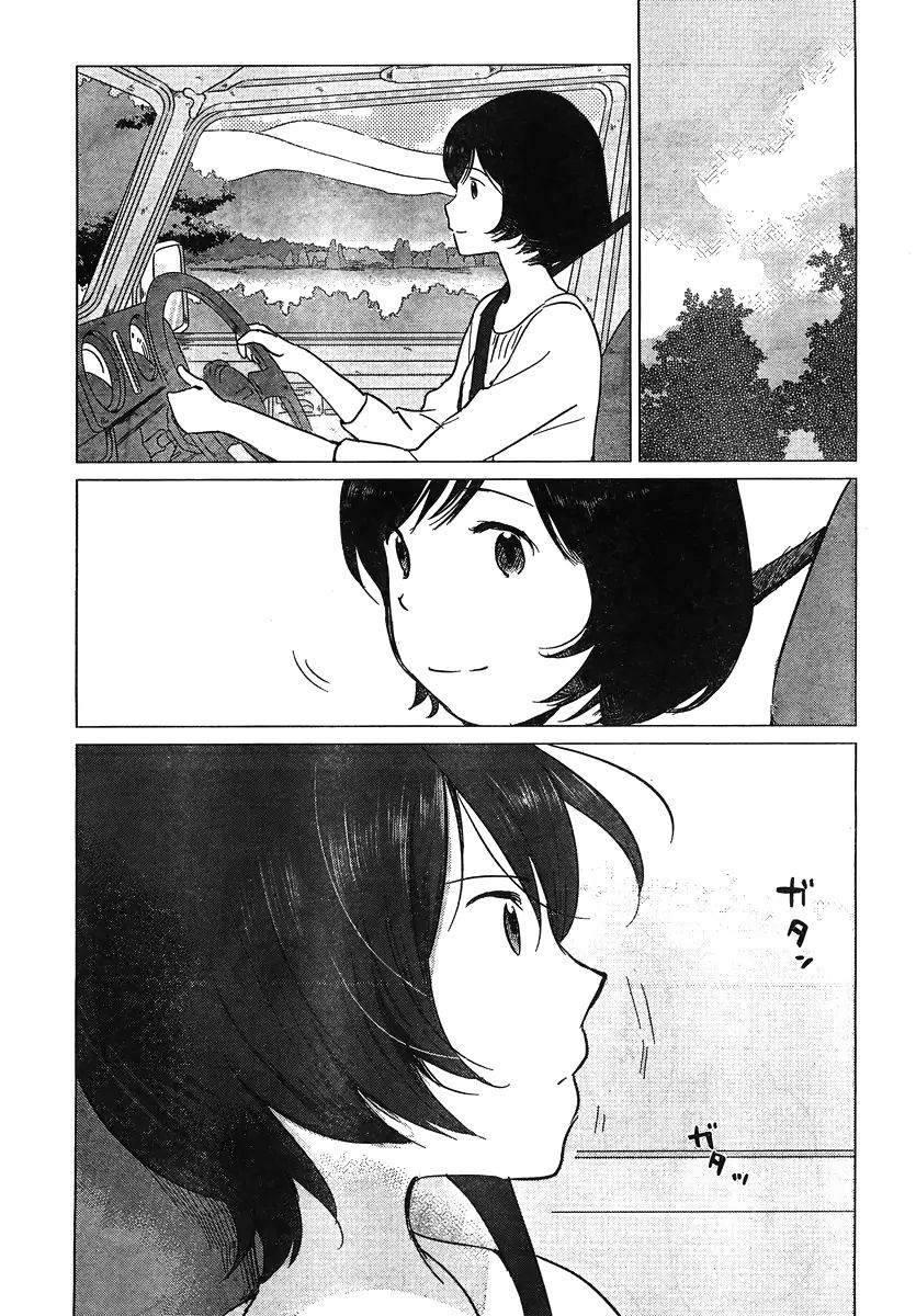 Wolf Children: Ame & Yuki Chapter 8 #28