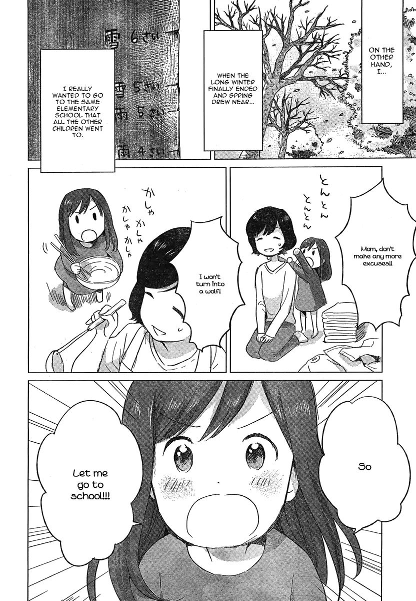 Wolf Children: Ame & Yuki Chapter 7 #12