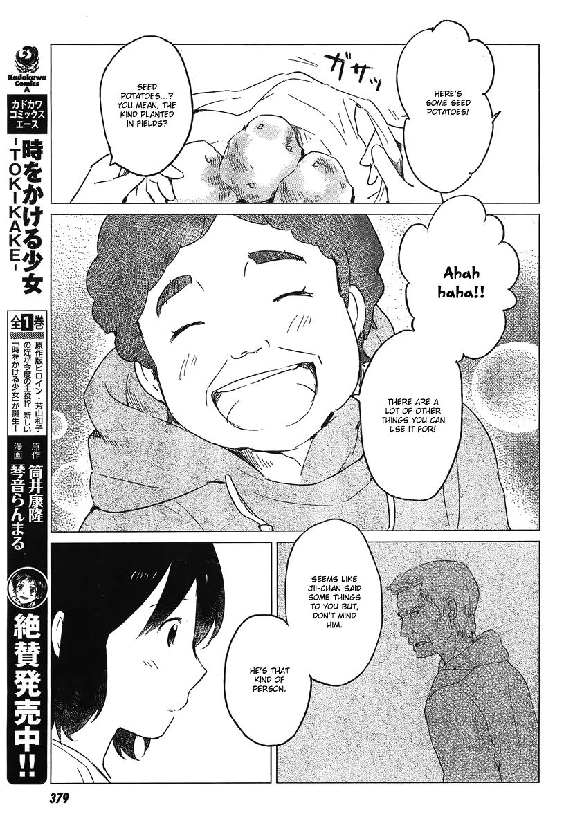 Wolf Children: Ame & Yuki Chapter 5 #6