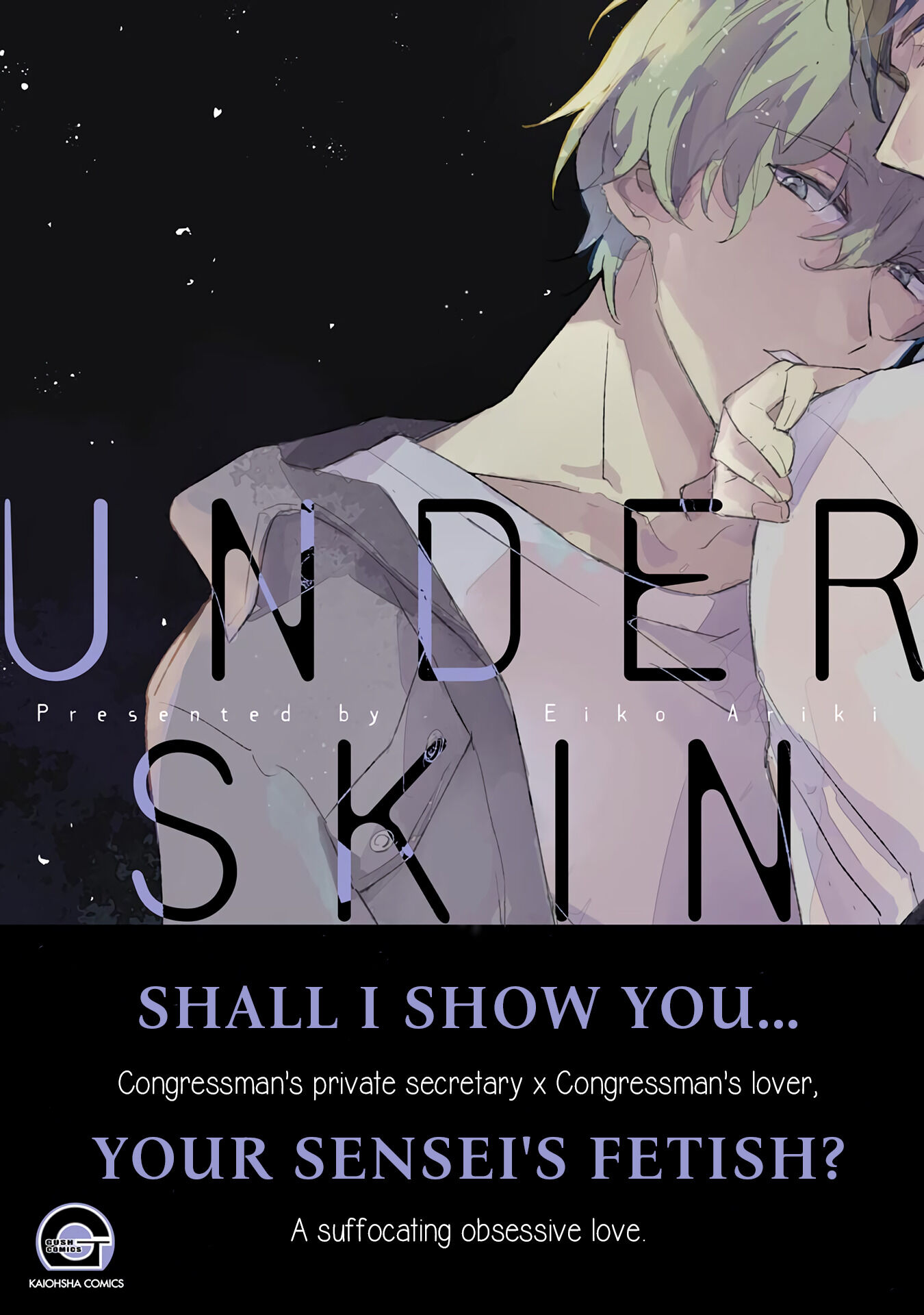 Underskin Chapter 1 #3