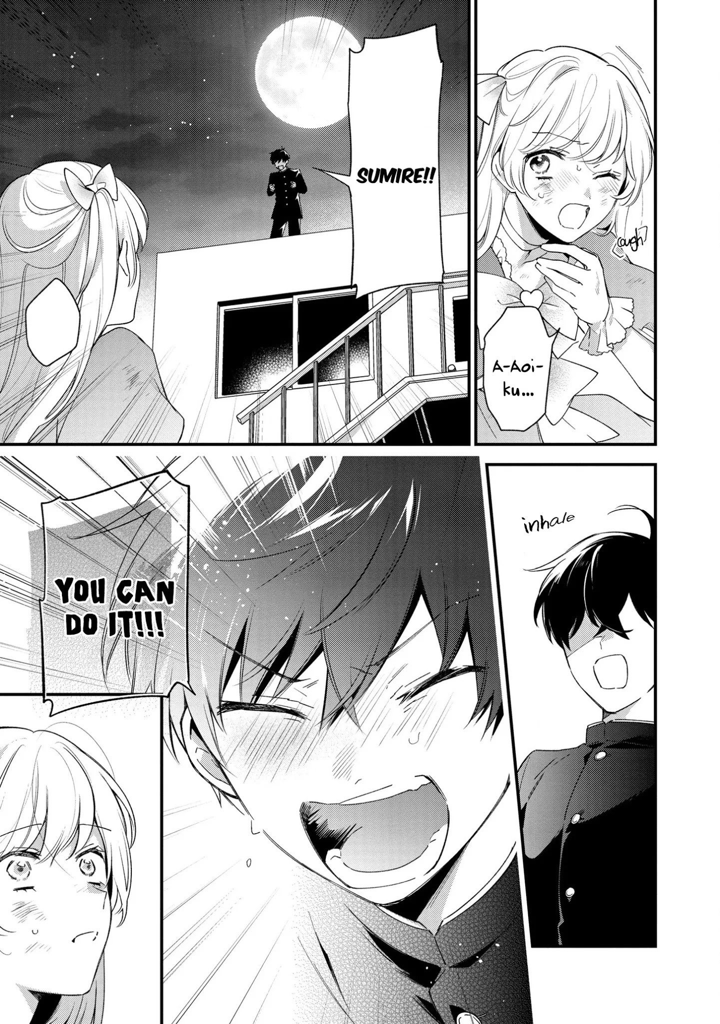 No Match For Aoi-Kun Chapter 11 #14