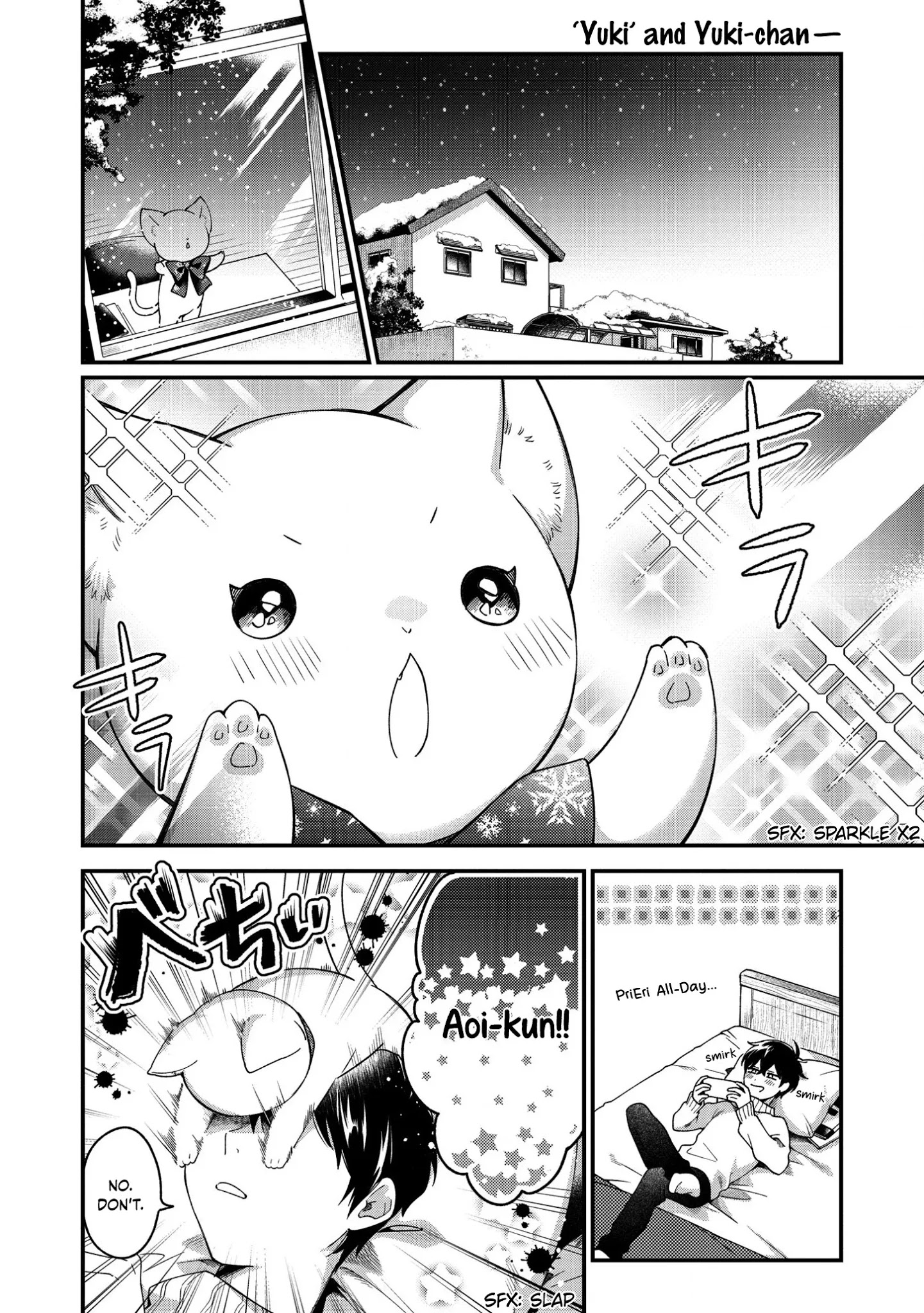 No Match For Aoi-Kun Chapter 7.5 #2