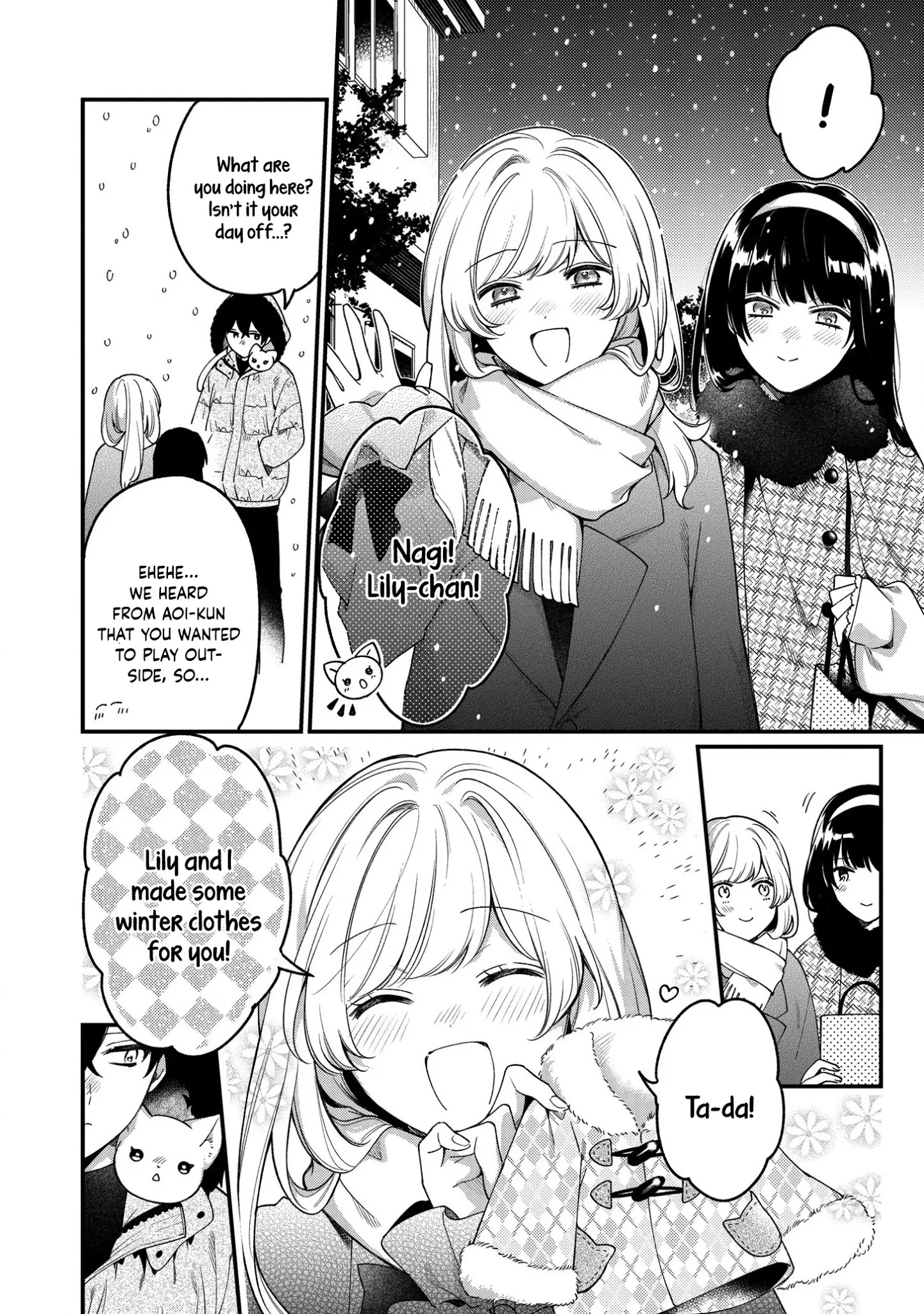 No Match For Aoi-Kun Chapter 7.5 #6