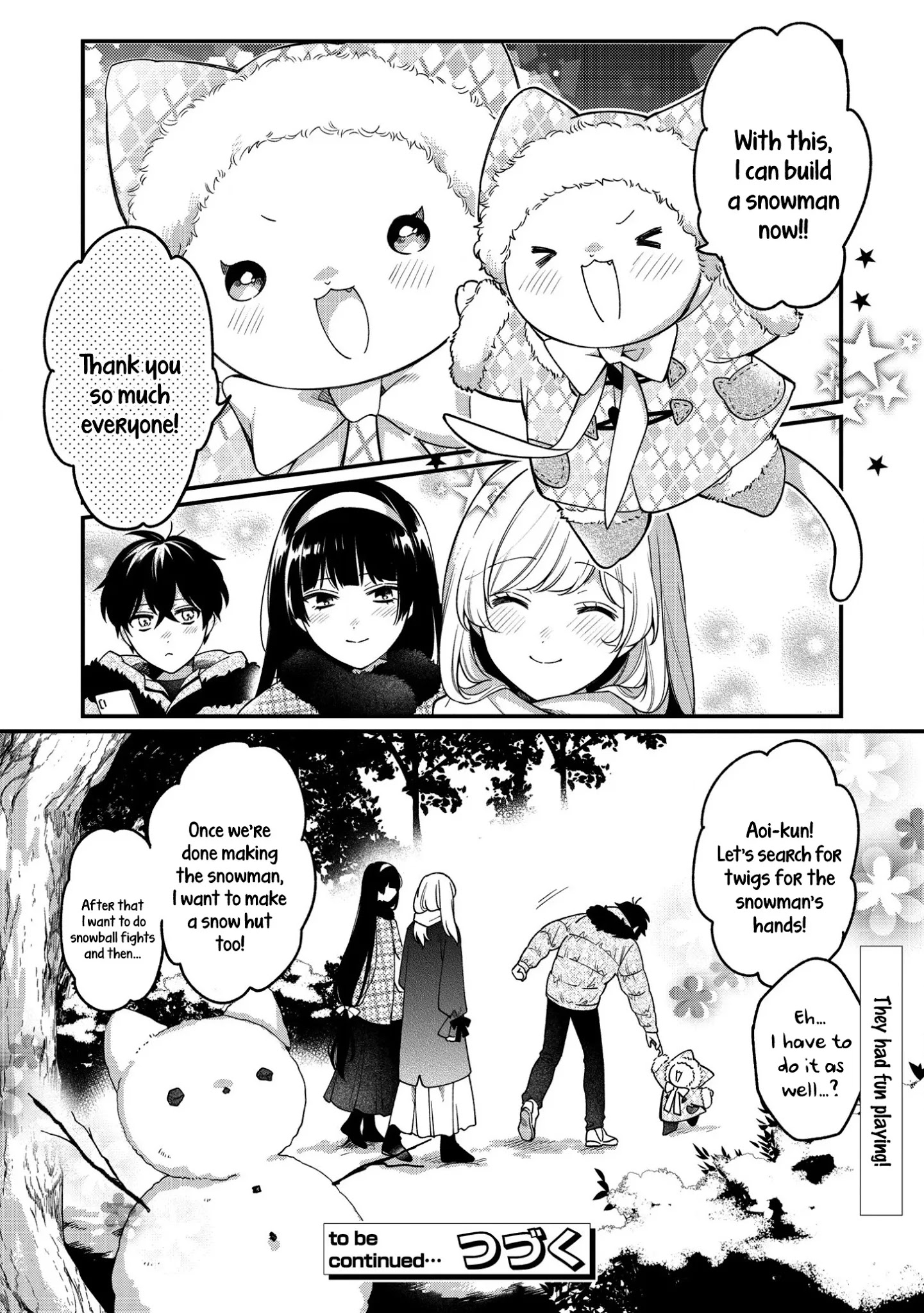 No Match For Aoi-Kun Chapter 7.5 #8