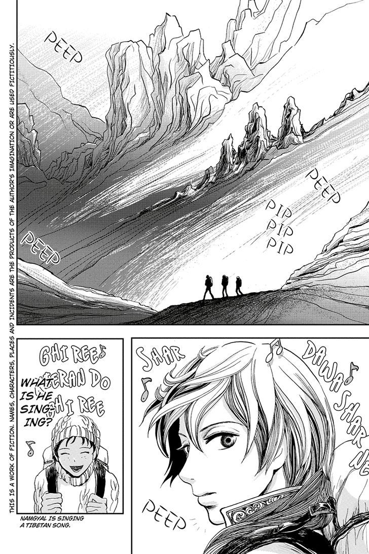 Ruten No Teruma Chapter 9 #2