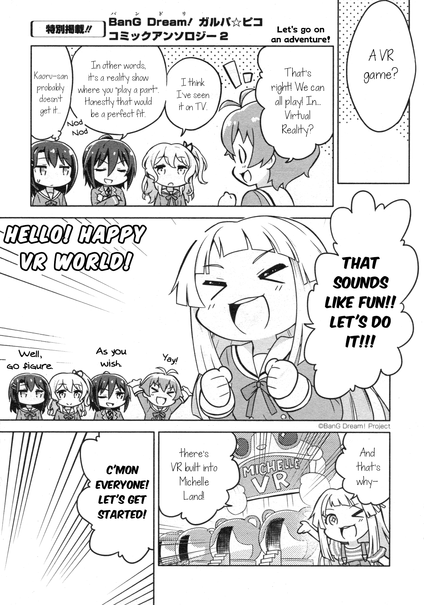 Bang Dream! Girls Band Party!☆Pico Comic Anthology Chapter 28 #1