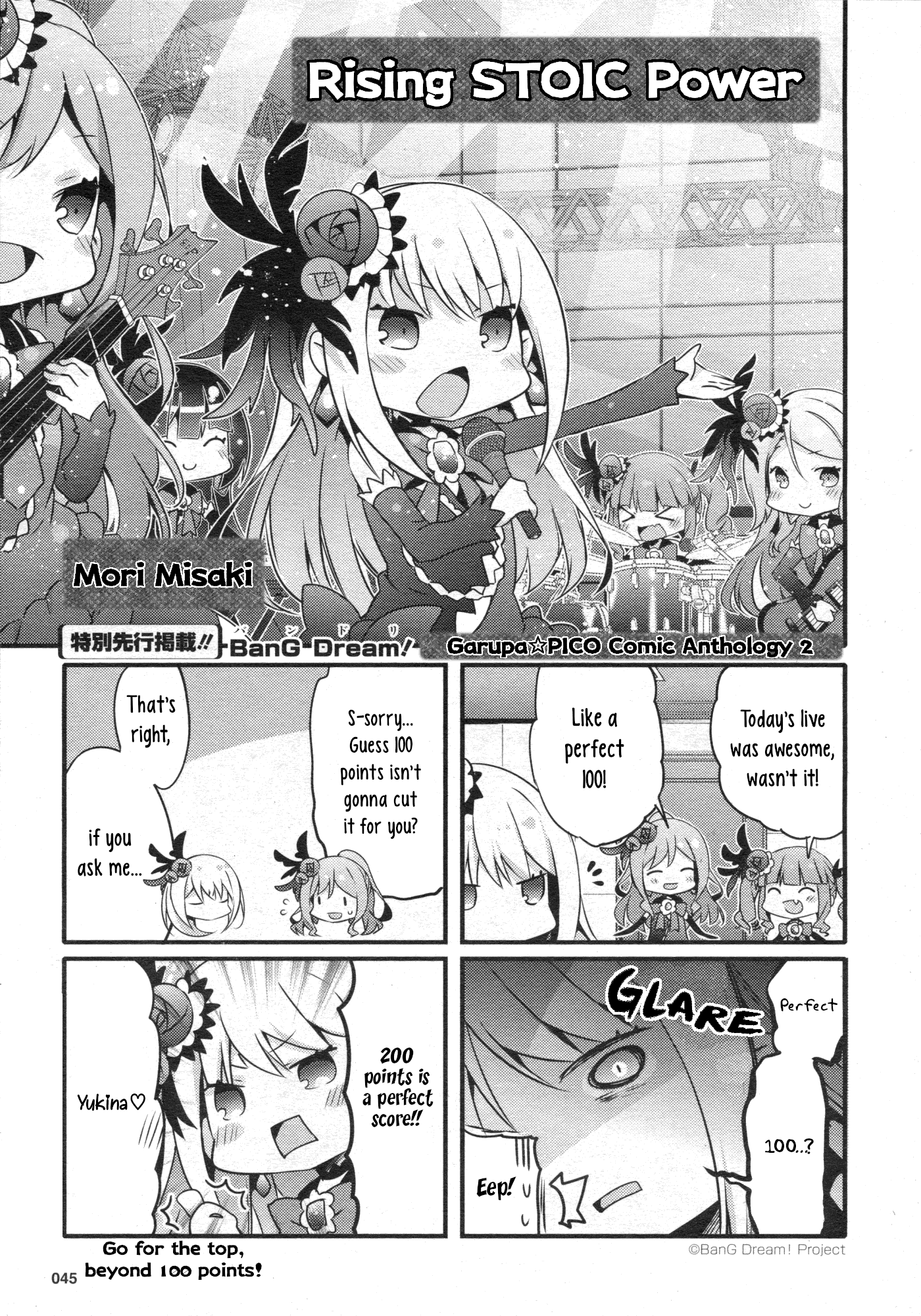 Bang Dream! Girls Band Party!☆Pico Comic Anthology Chapter 26 #1