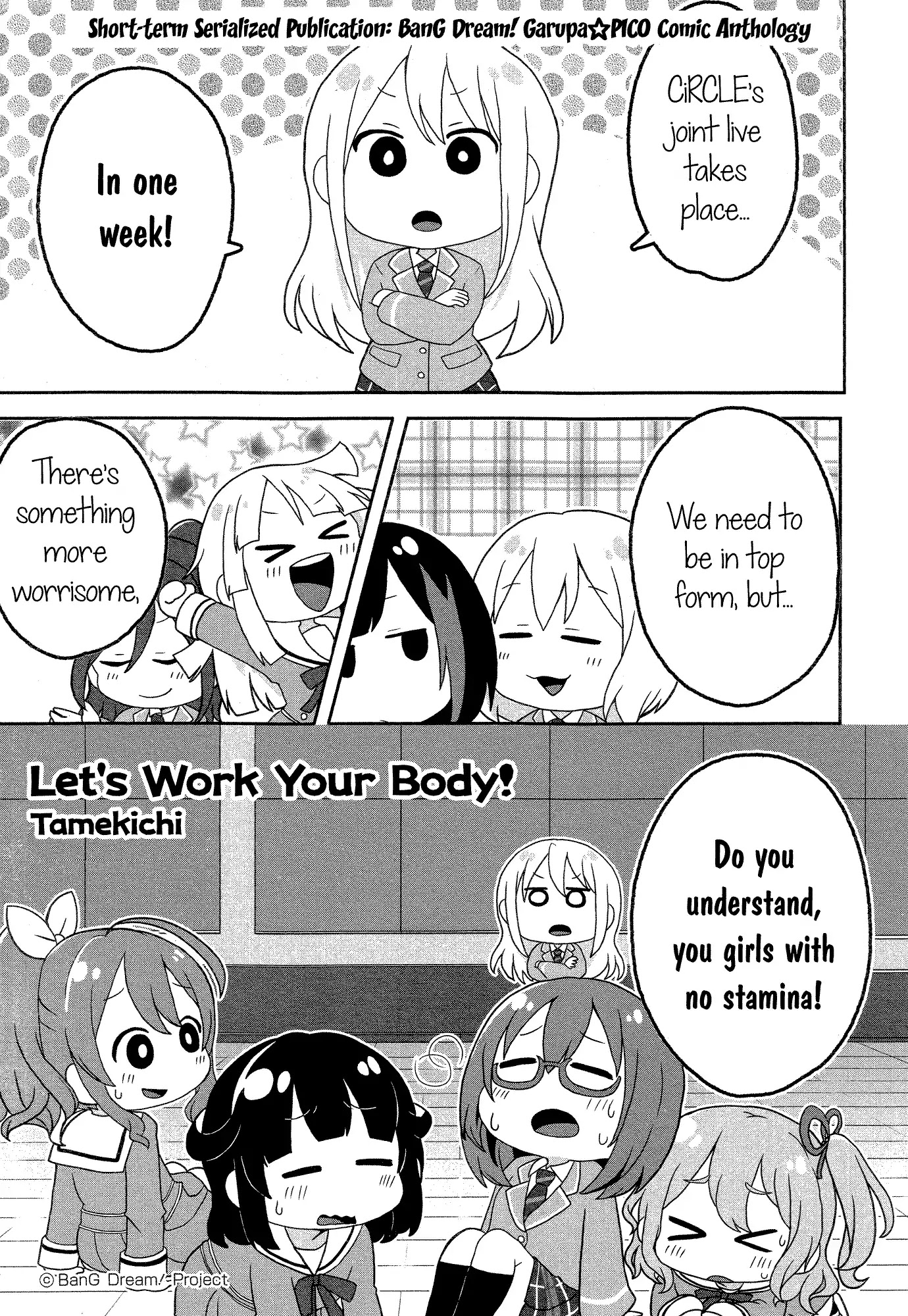 Bang Dream! Girls Band Party!☆Pico Comic Anthology Chapter 19 #2