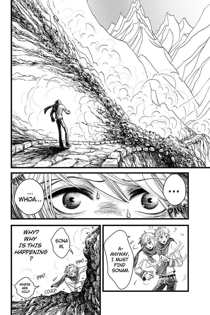 Ruten No Teruma Chapter 7 #4