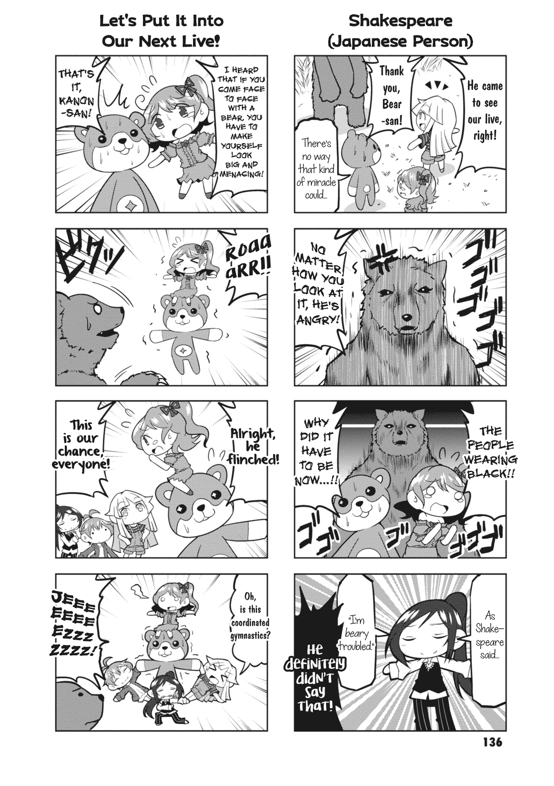 Bang Dream! Girls Band Party!☆Pico Comic Anthology Chapter 16 #6