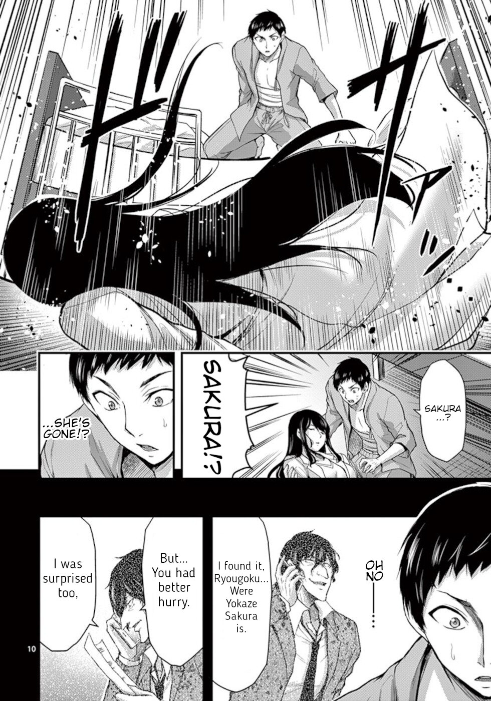 Dokuzakura Chapter 33 #10