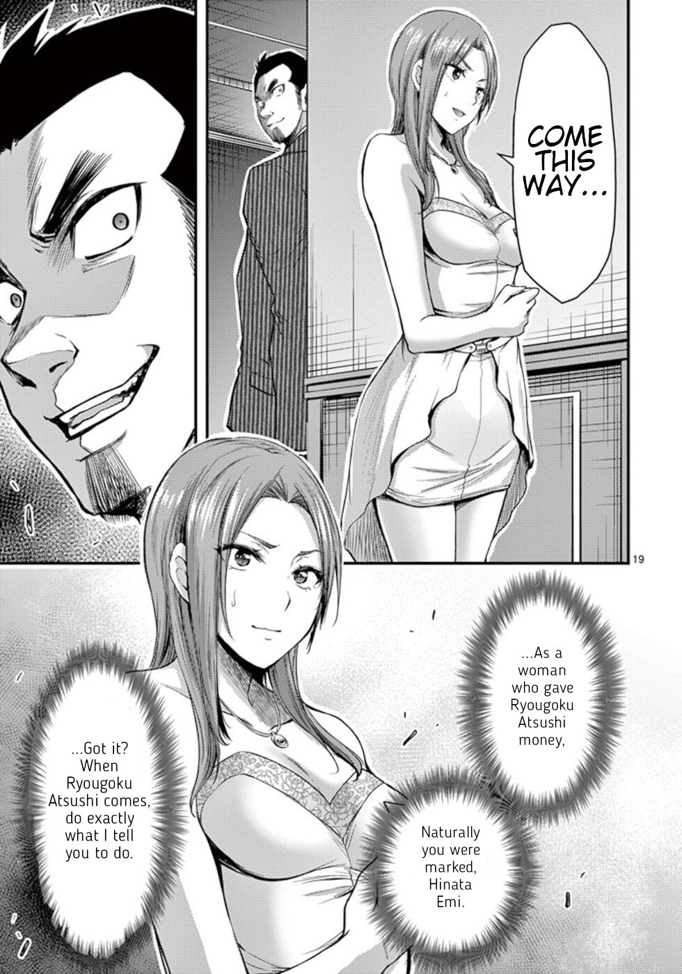 Dokuzakura Chapter 29 #19