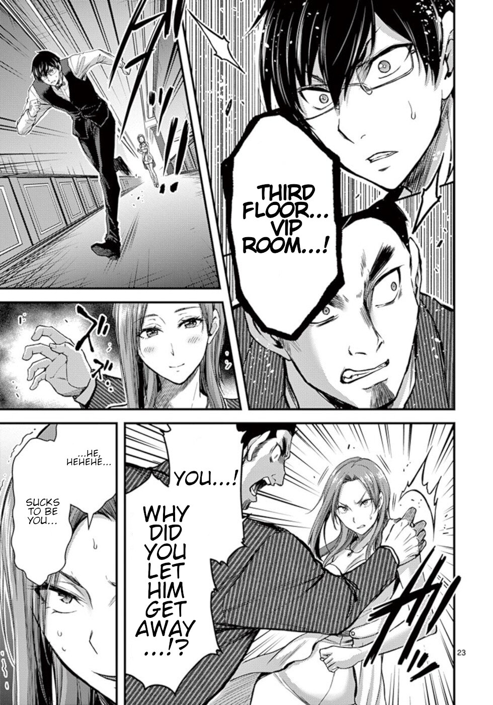 Dokuzakura Chapter 29 #23