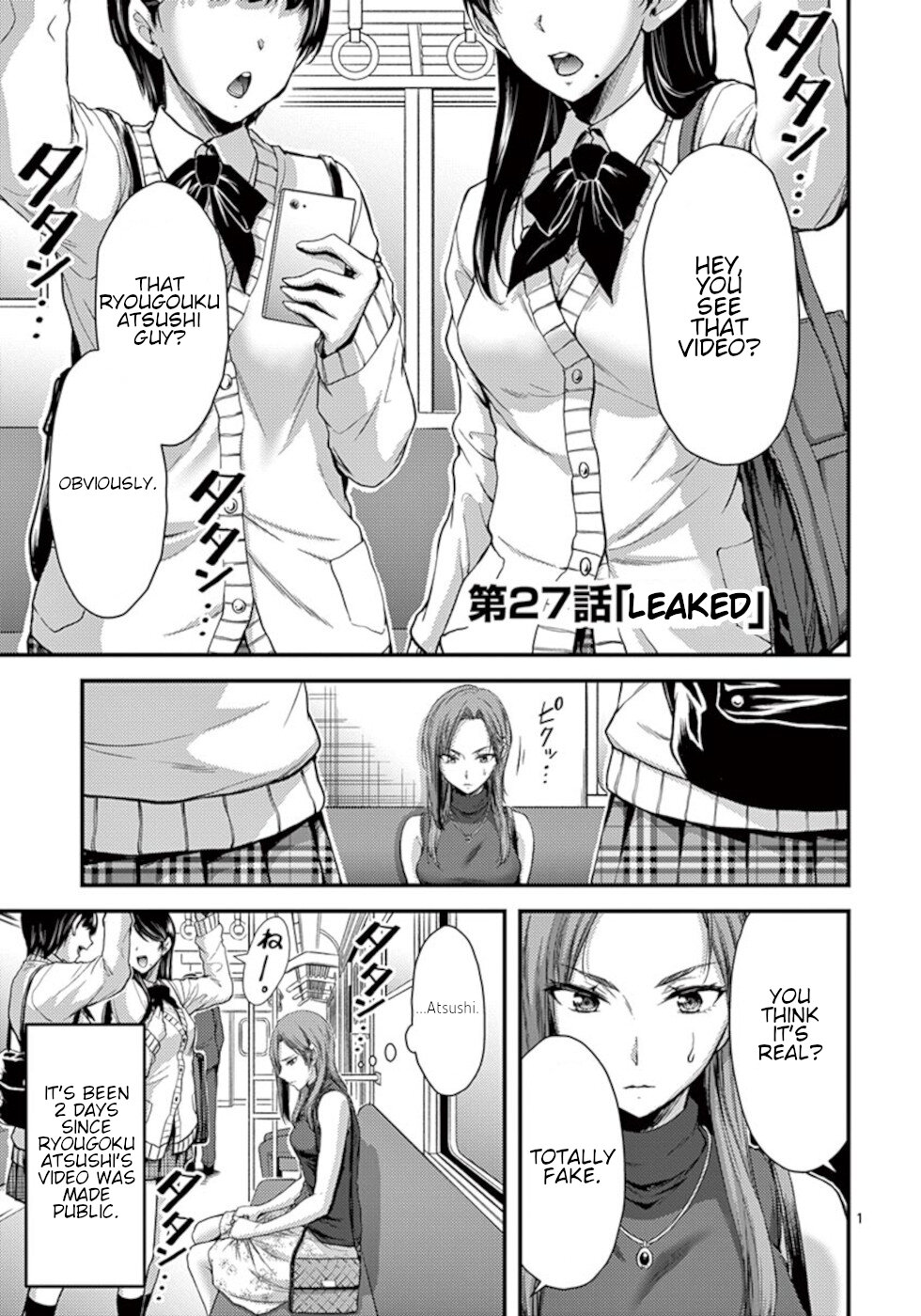 Dokuzakura Chapter 27 #1