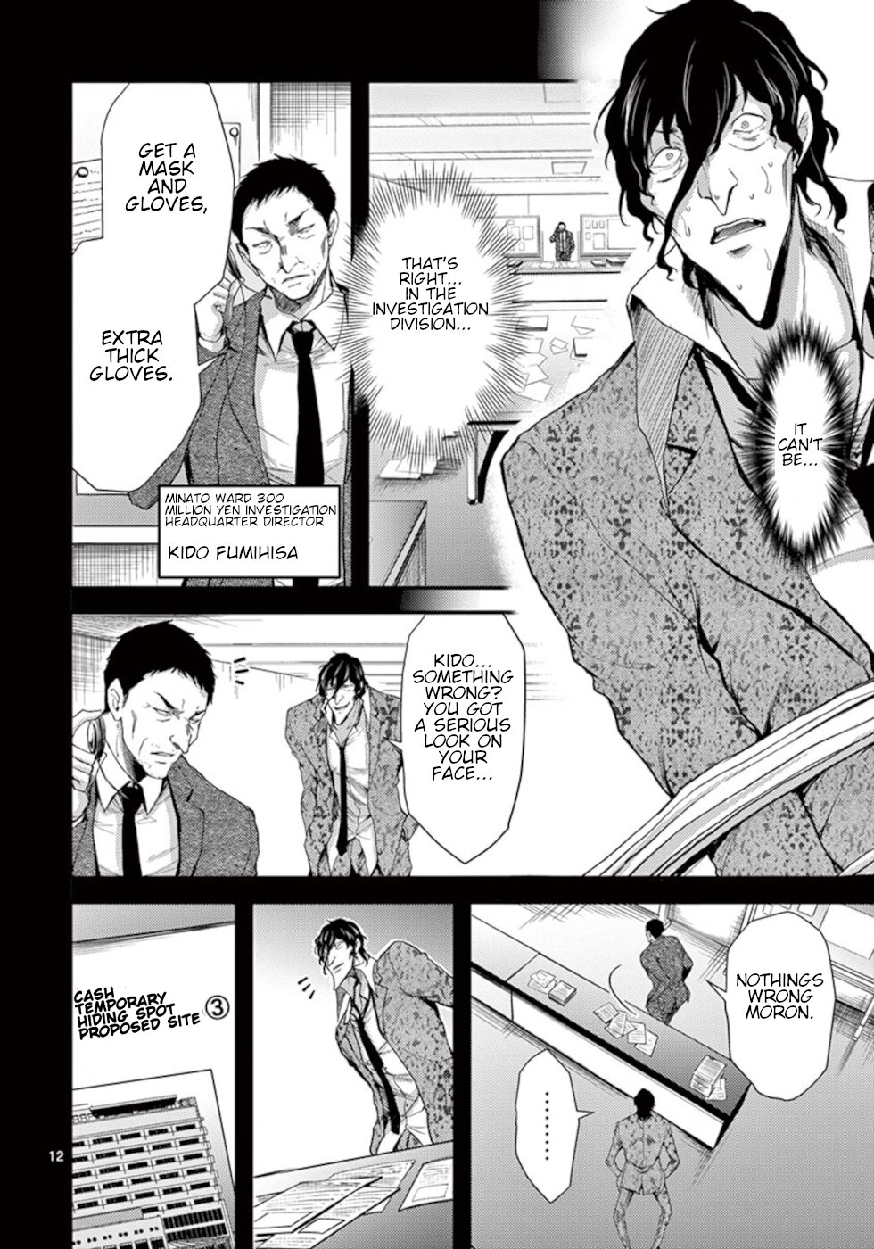 Dokuzakura Chapter 11 #12