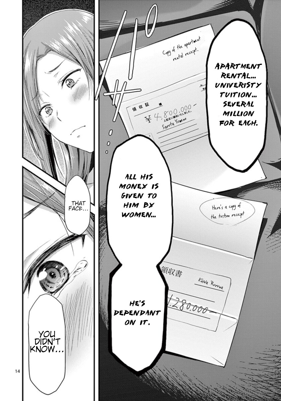 Dokuzakura Chapter 10 #14