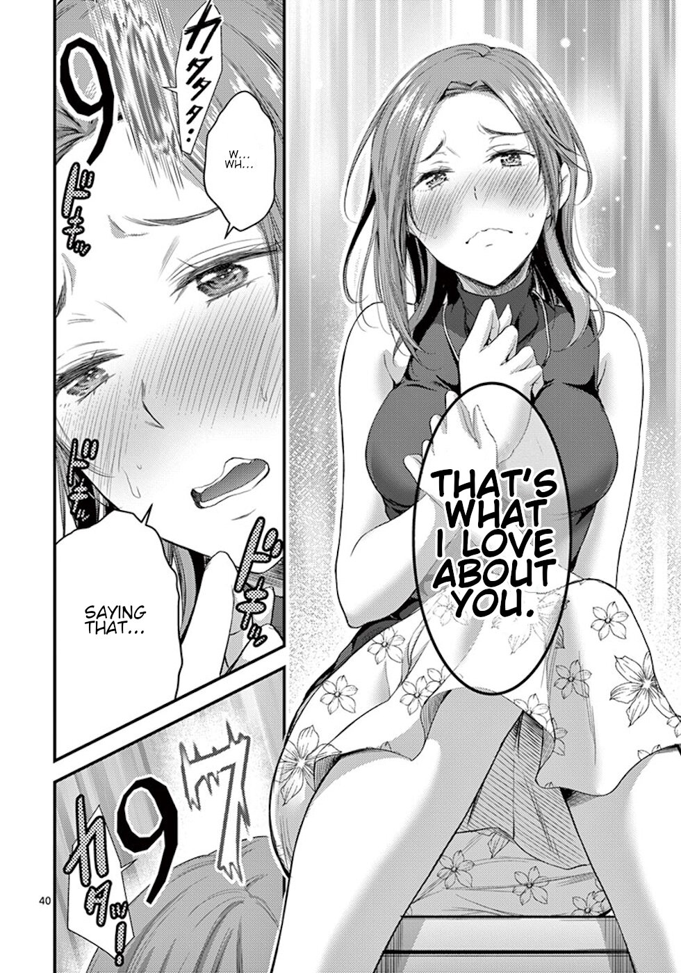 Dokuzakura Chapter 7 #40