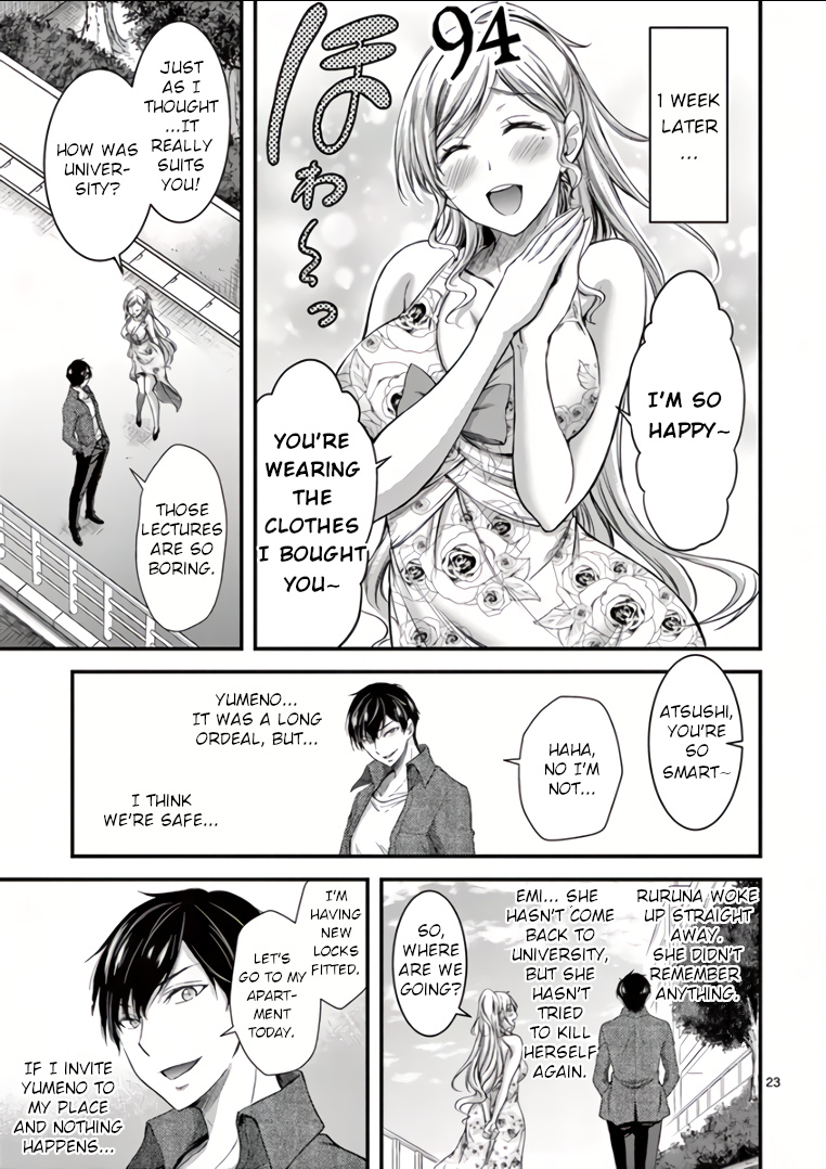 Dokuzakura Chapter 3 #23