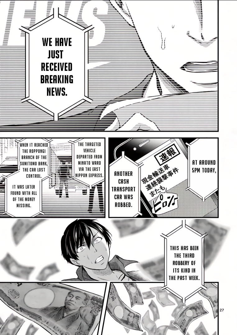 Dokuzakura Chapter 3 #27