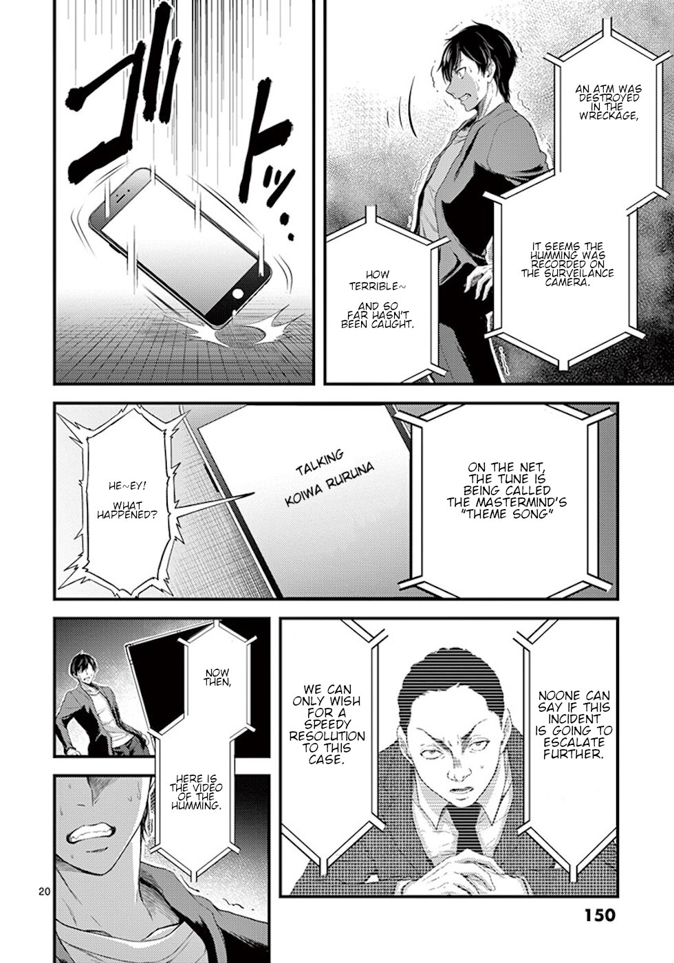 Dokuzakura Chapter 5 #20